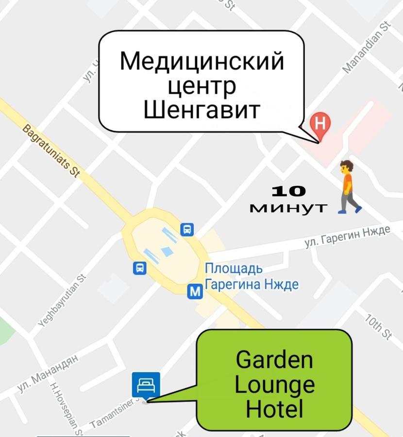 Garden Lounge Hotel Yerevan Exterior foto